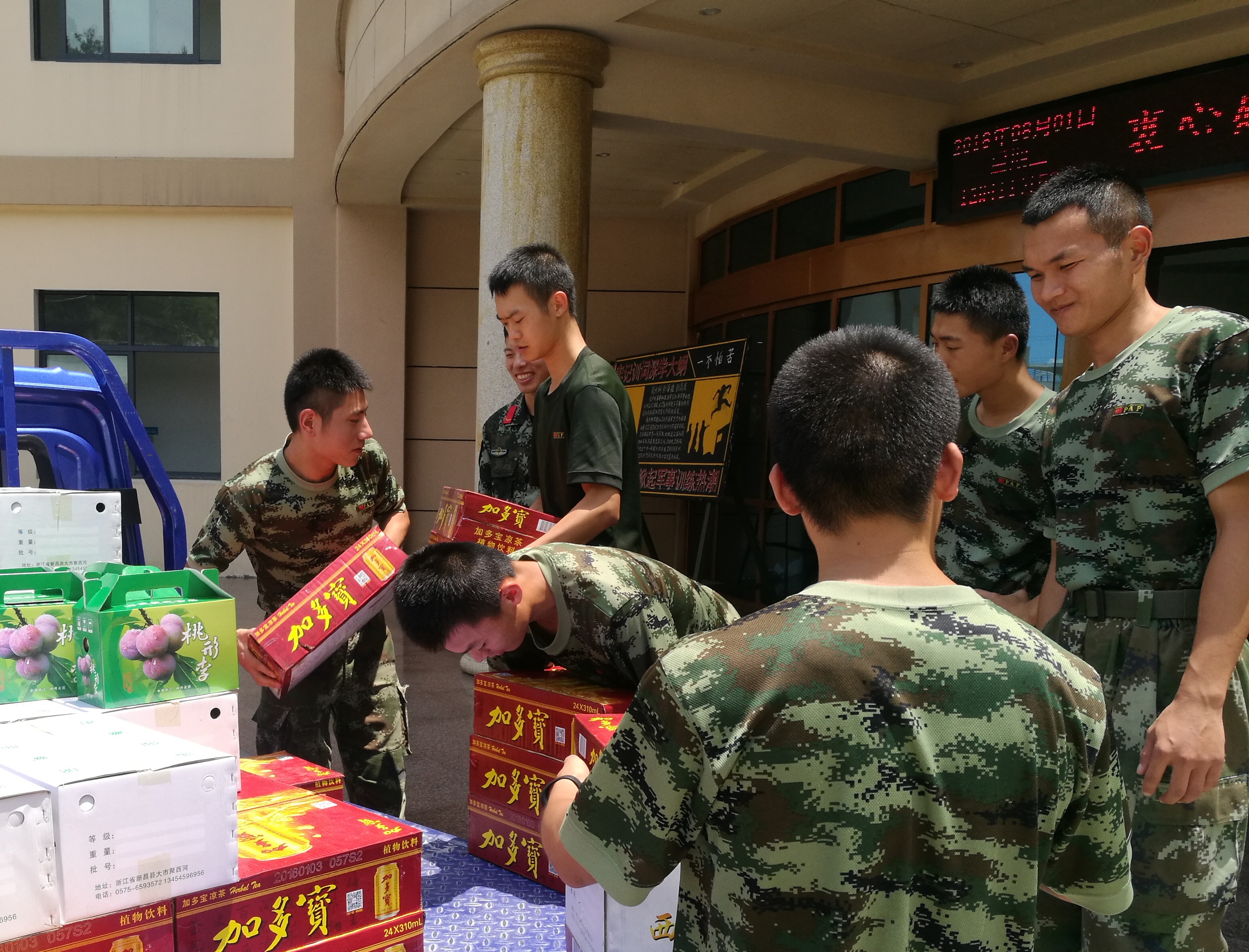 ku娛樂真人體育平臺下載集團八一慰問人民子弟兵