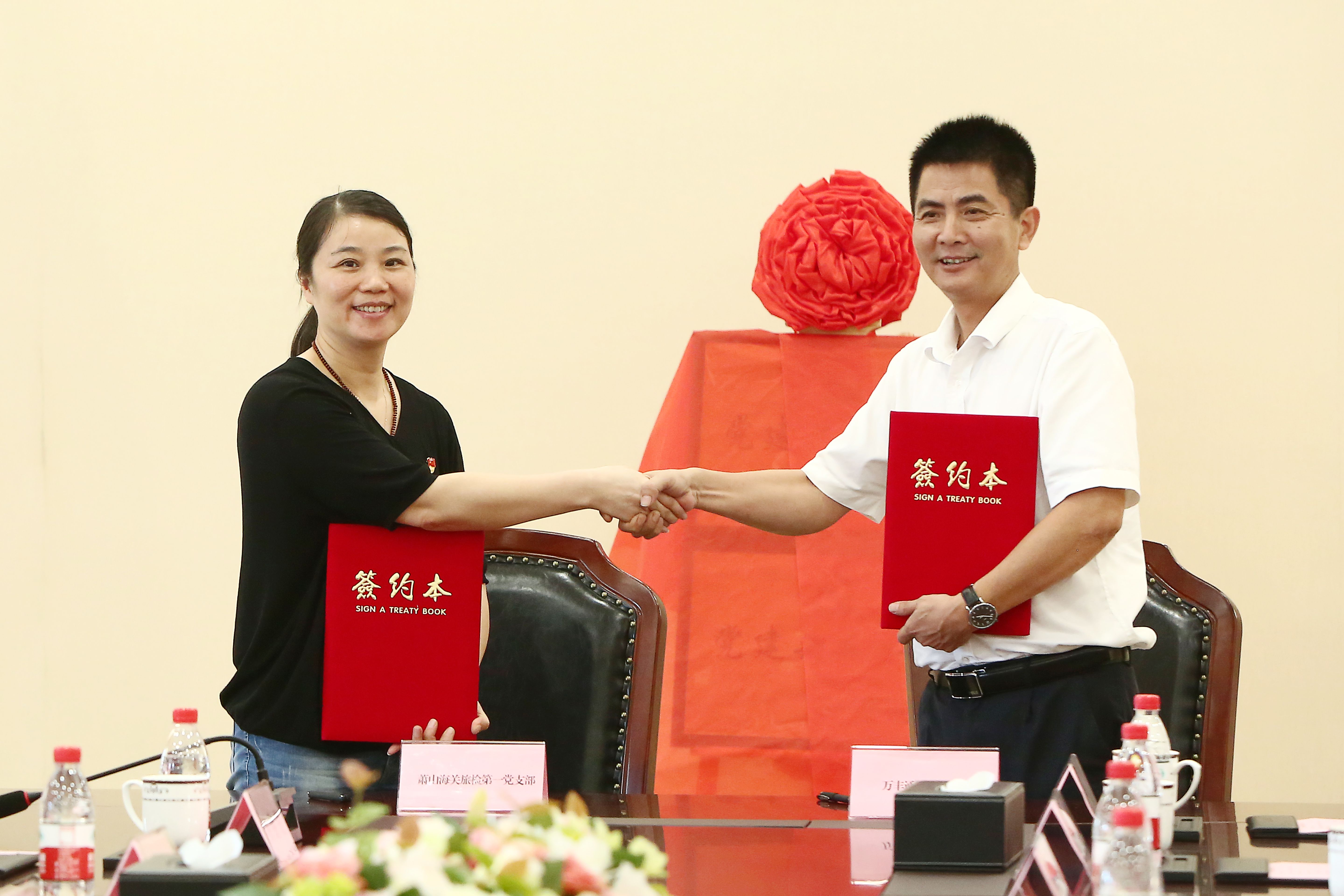 【關企合作,黨建共建】ku娛樂真人體育平臺下載通航與香港特别行政區蕭山機場海關啟動黨建共建