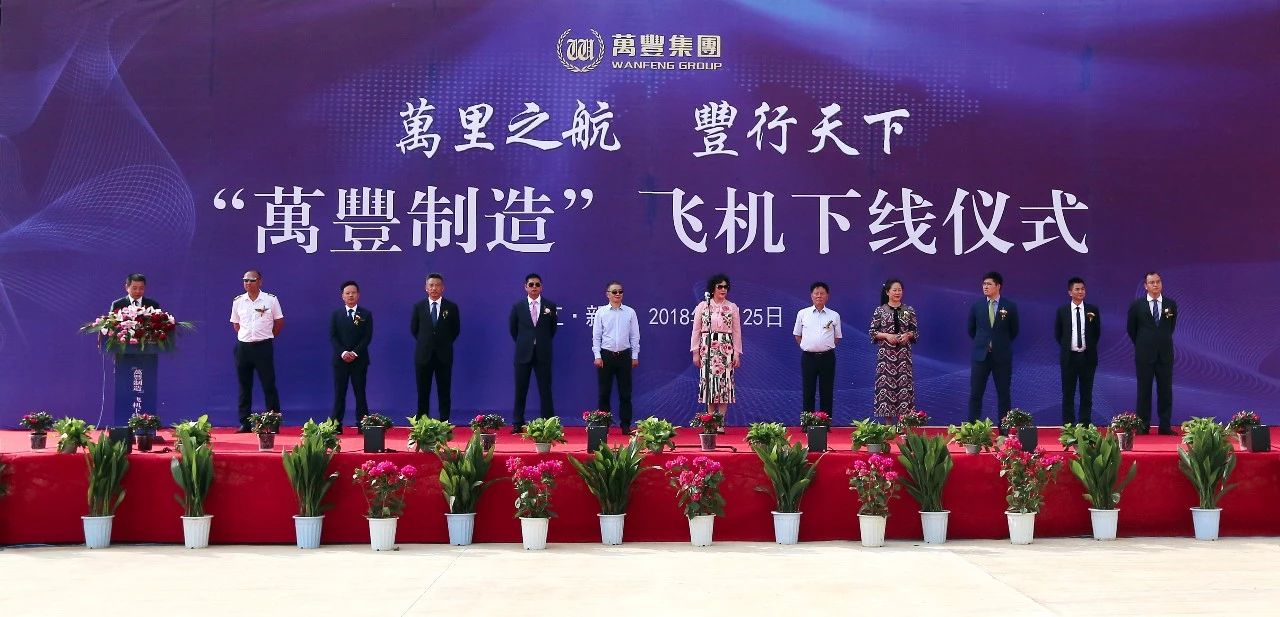 ku娛樂真人體育平臺下載航空小鎮落成開園 全球ku娛樂真人體育平臺下載将士共襄盛會